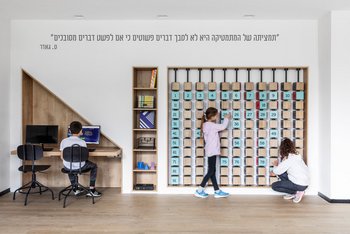 <p>Mathematik-Klassenraum der Ben Gurion School.&nbsp;<em>Foto: ITAY BENIT; Design: STEINBERG // FISHER (Chen Steinberg Navon &amp; Ayelet Fisher)</em></p>