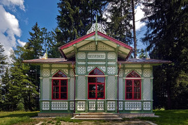 Park-Pavillon, Kufstein